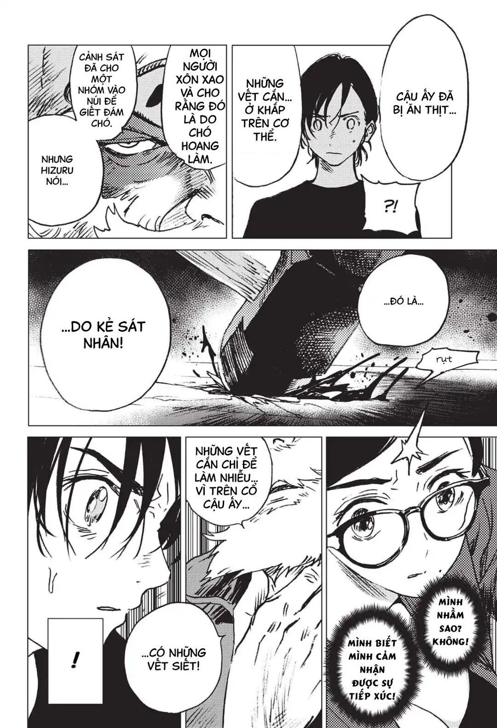 Summer Time Rendering Chapter 28 - 16