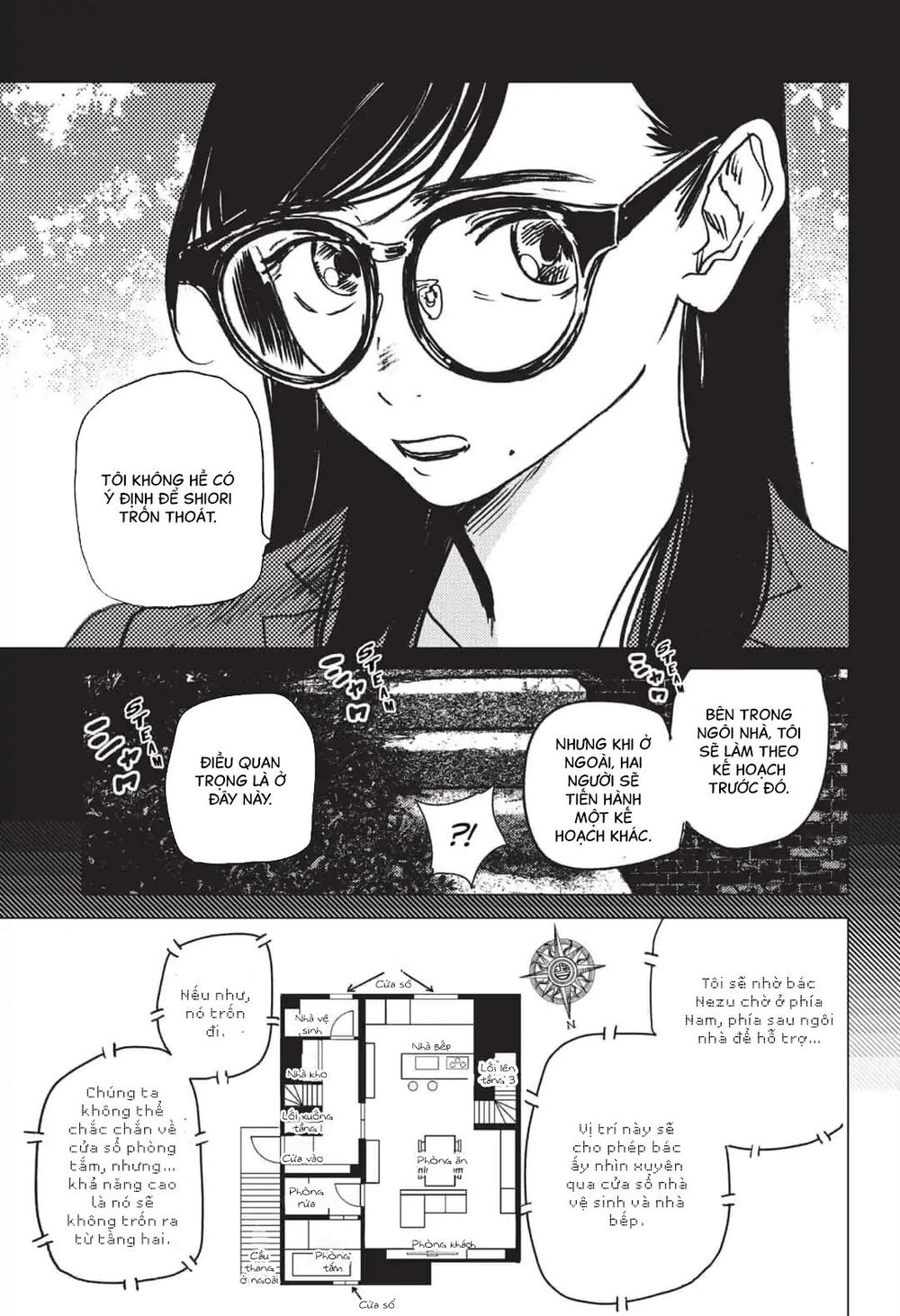 Summer Time Rendering Chapter 29 - 14