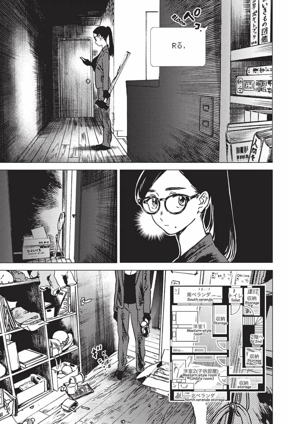 Summer Time Rendering Chapter 29 - 8