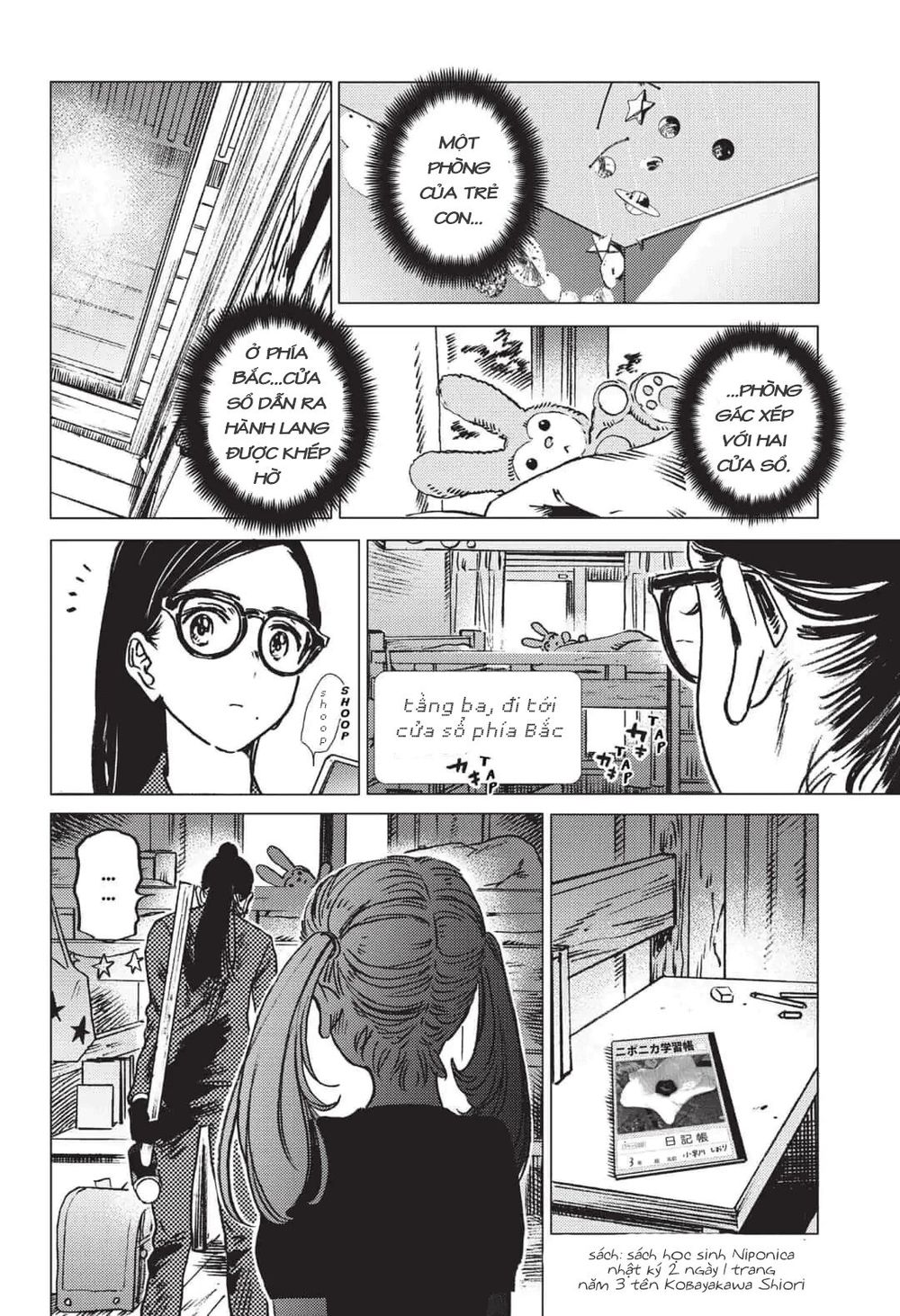 Summer Time Rendering Chapter 29 - 9