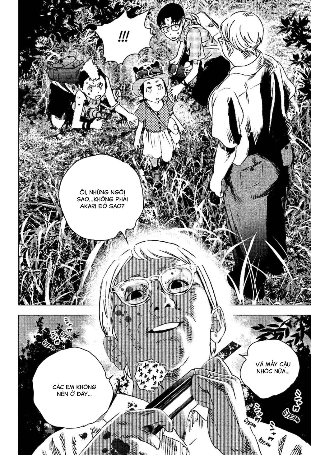 Summer Time Rendering Chapter 87.5 - 19