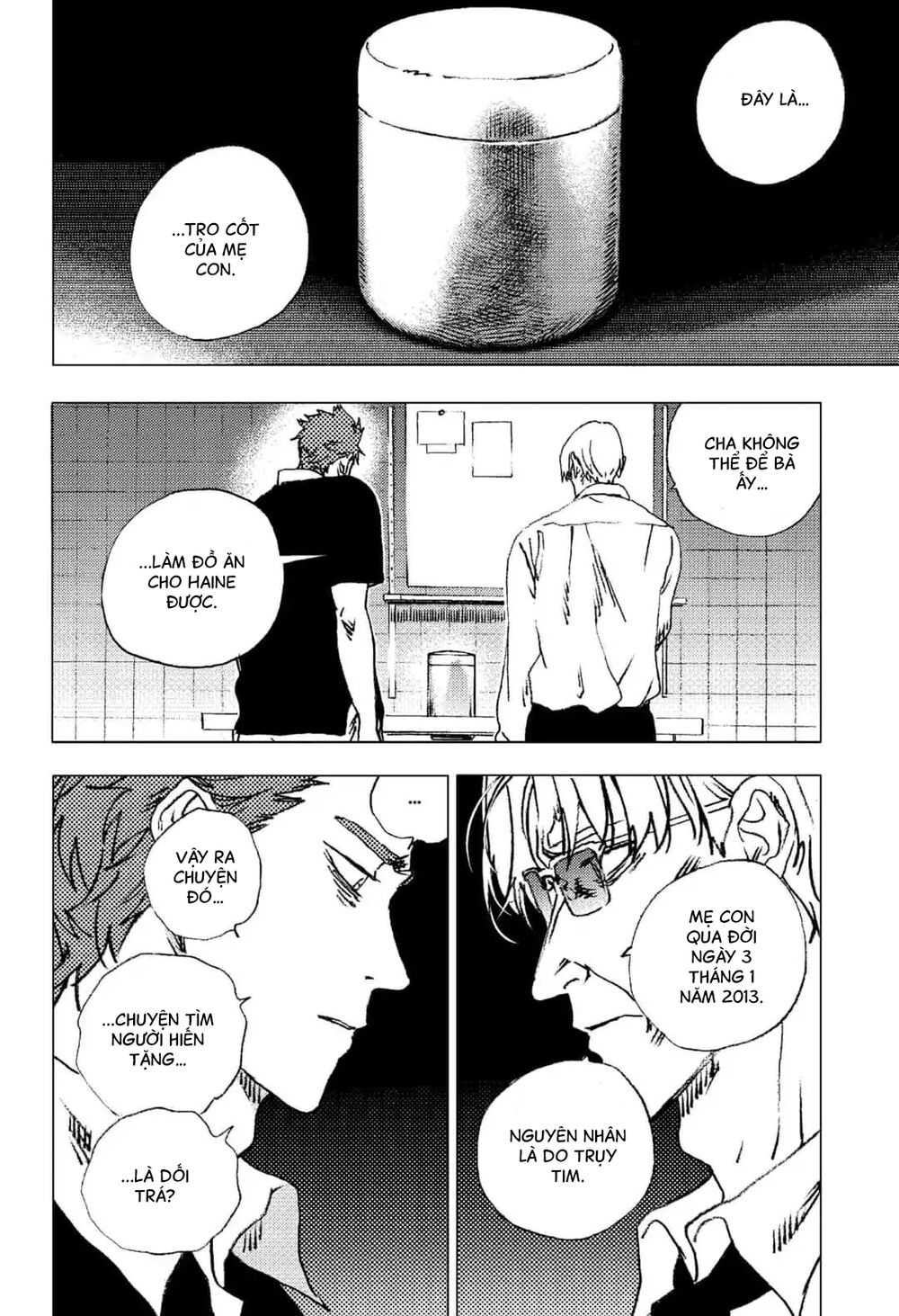 Summer Time Rendering Chapter 89 - 11