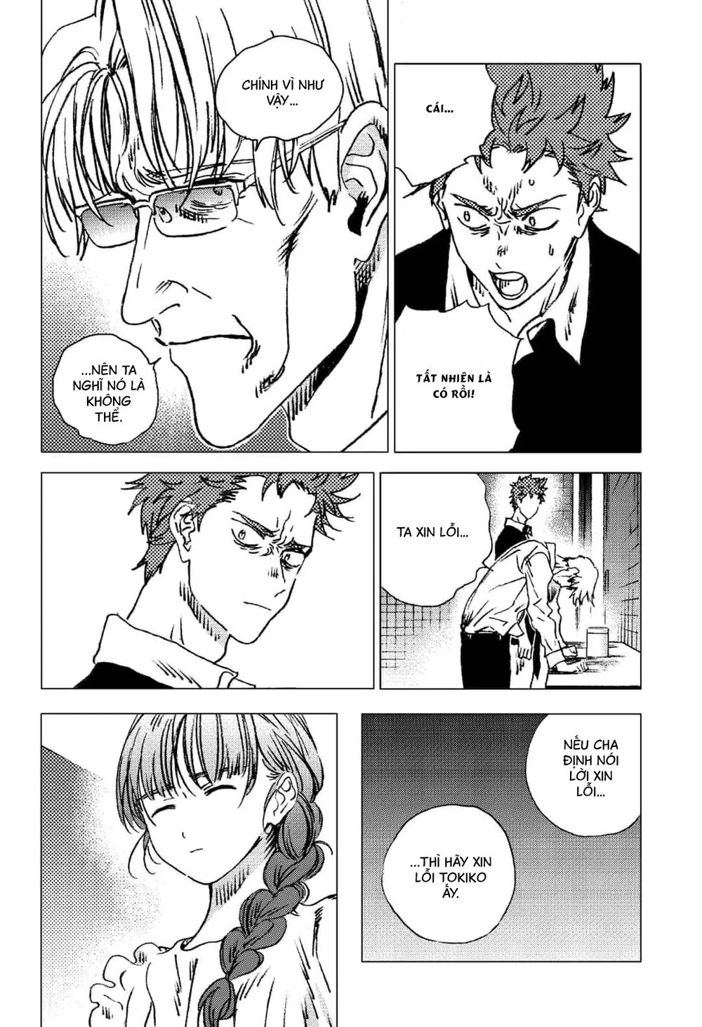 Summer Time Rendering Chapter 89 - 13