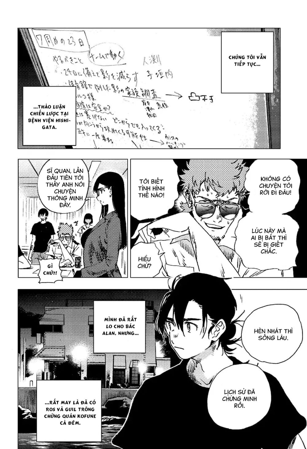 Summer Time Rendering Chapter 89 - 3