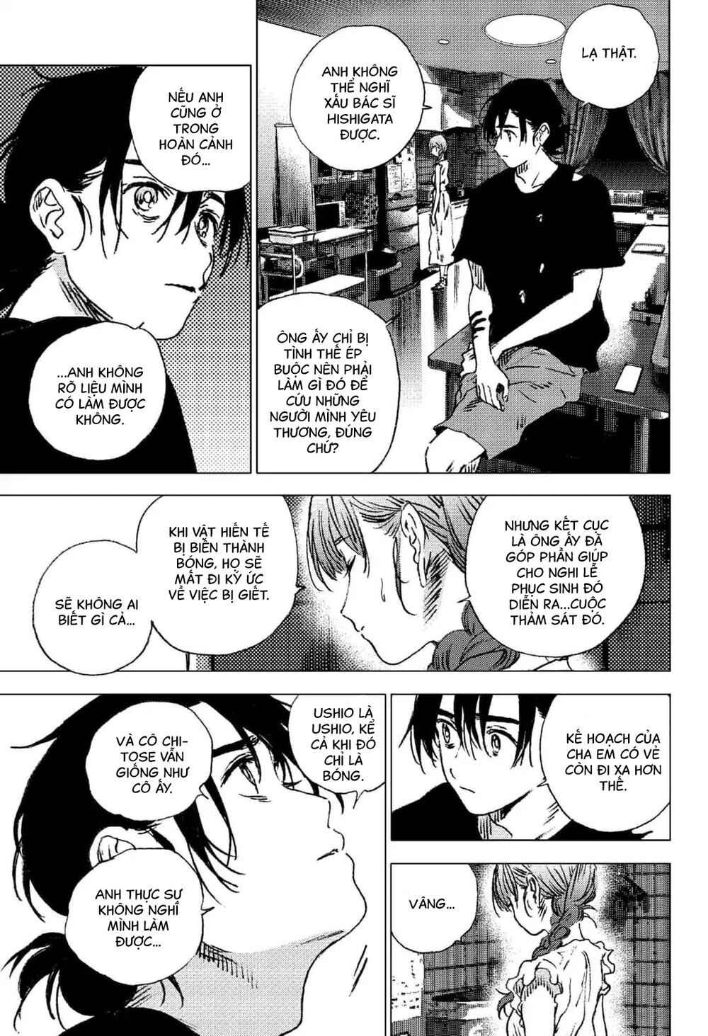 Summer Time Rendering Chapter 91 - 14