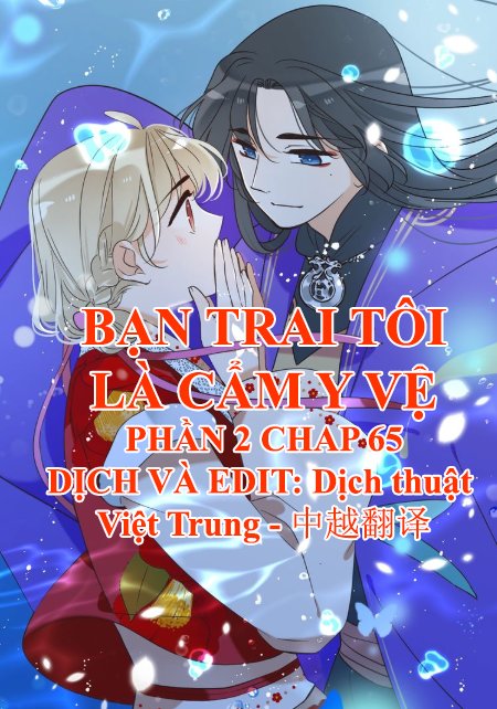 Bạn Trai Tôi Là Cẩm Y Vệ 2 Chapter 65 - 1