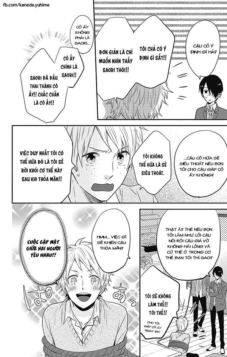 Ngày Cầu Vồng Chapter 18 - 17