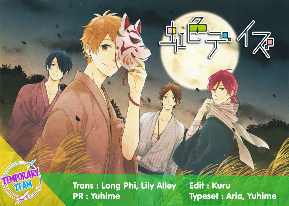 Ngày Cầu Vồng Chapter 29 - 1
