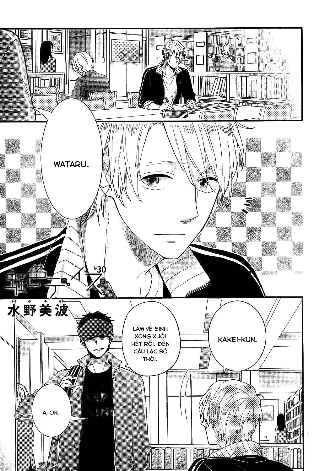 Ngày Cầu Vồng Chapter 30 - 3