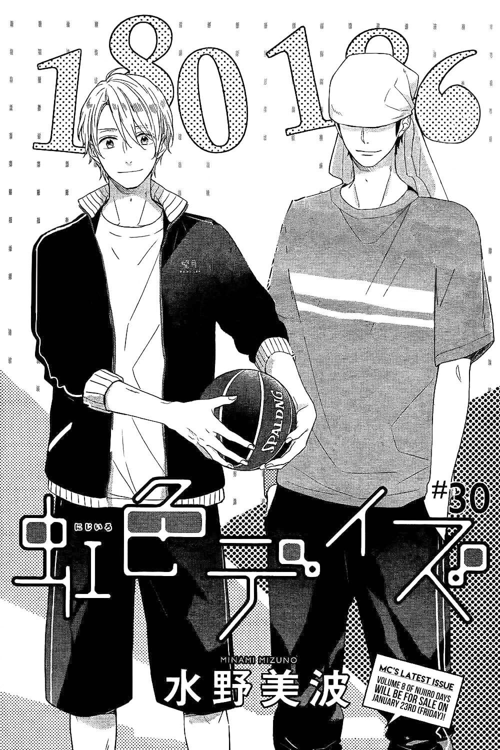 Ngày Cầu Vồng Chapter 30 - 5