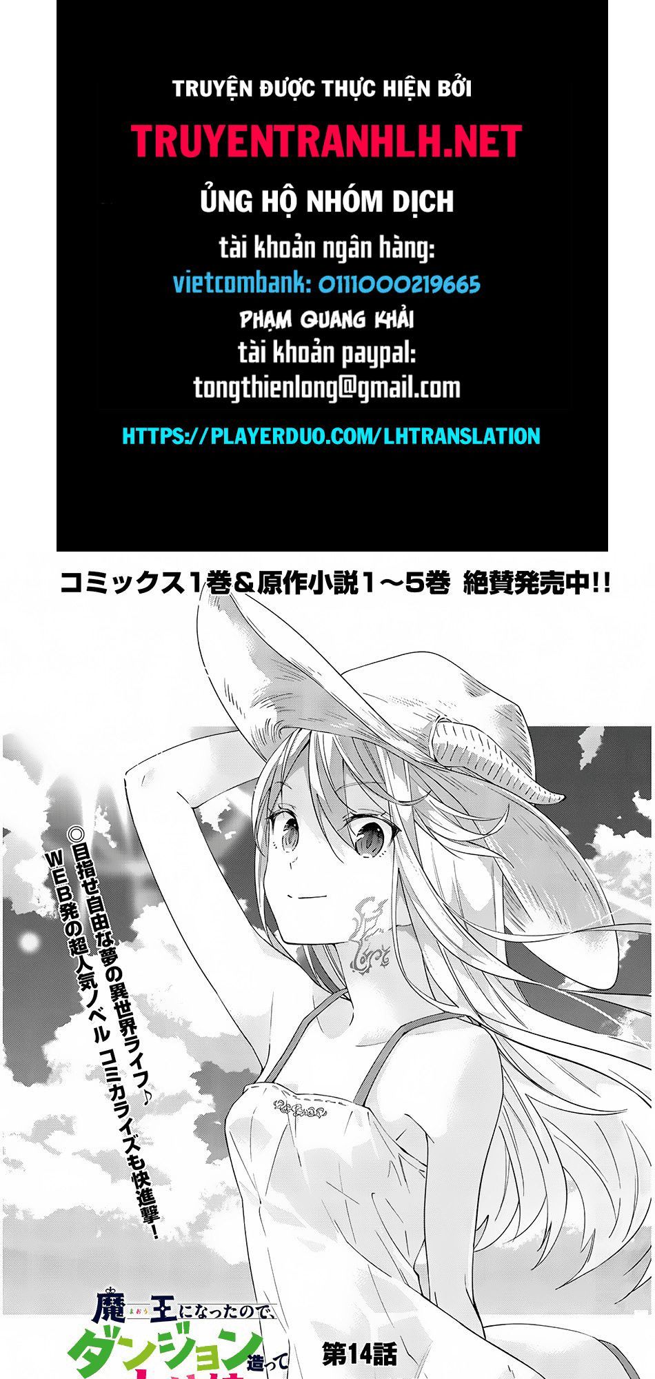 Maou Ni Natte Node, Dungeon Tsukutte Jingai Musume To Honobono Suru Chapter 14 - 1