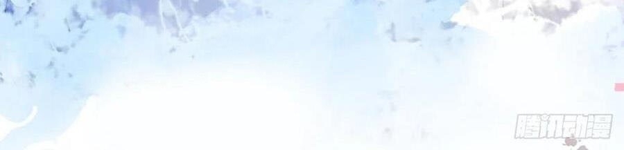 Tiểu Tân Nương Nóng Bỏng Của Nông Gia Chapter 99 - 10