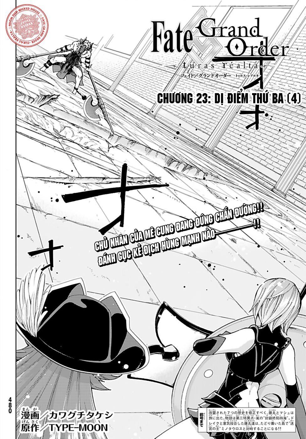 Fate/Grand Order - Turas Realta Chapter 23 - 4