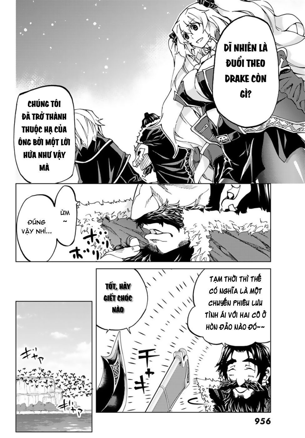 Fate/Grand Order - Turas Realta Chapter 25 - 4
