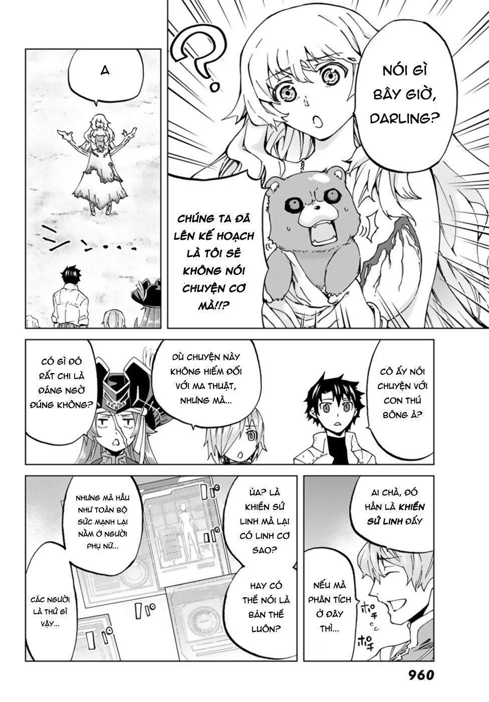 Fate/Grand Order - Turas Realta Chapter 25 - 8