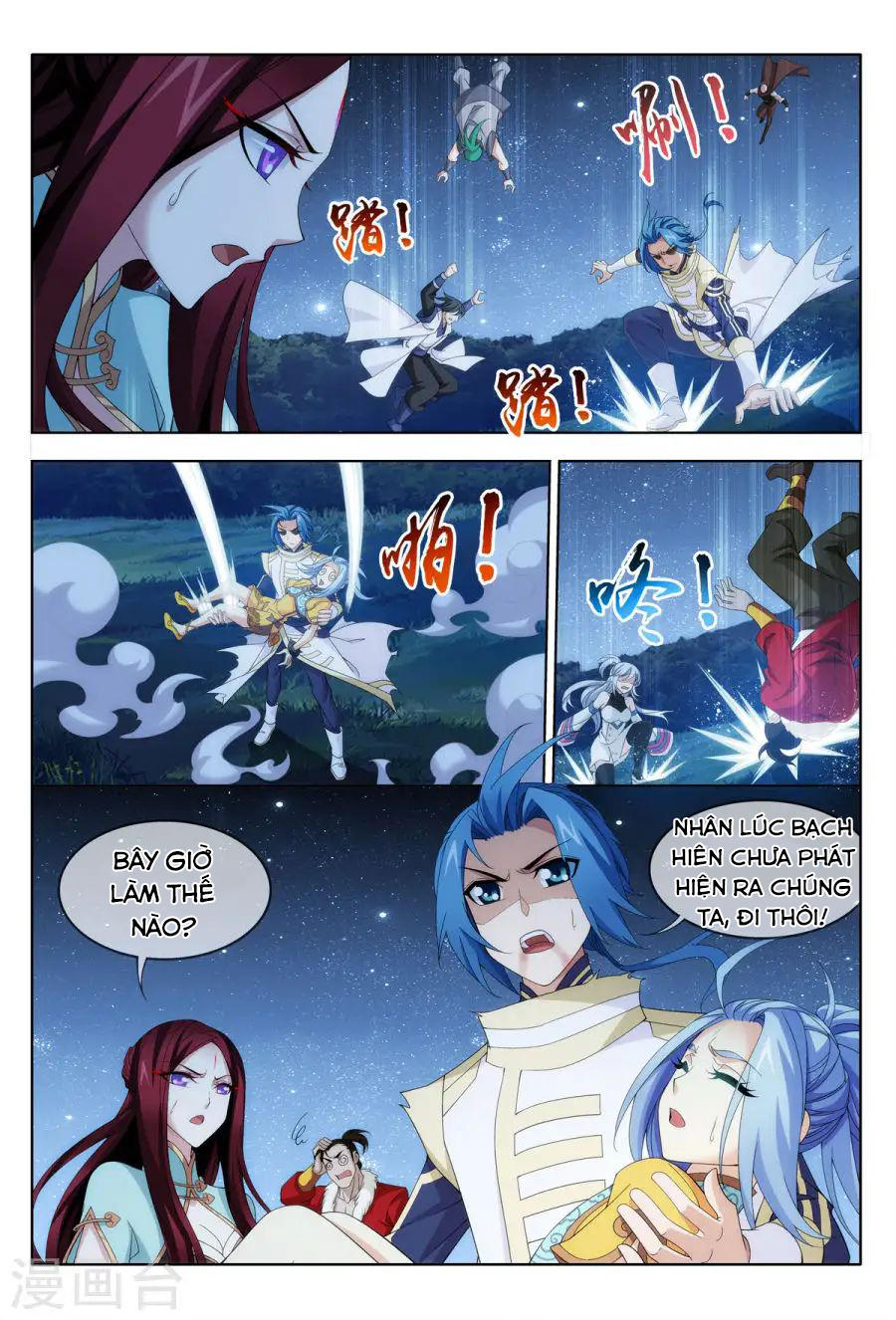 Đại Chúa Tể Chapter 112 - 17