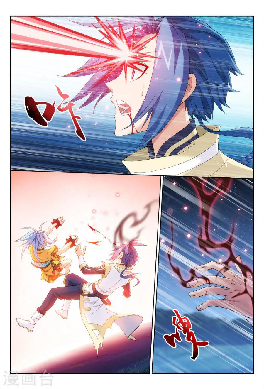Đại Chúa Tể Chapter 112 - 19