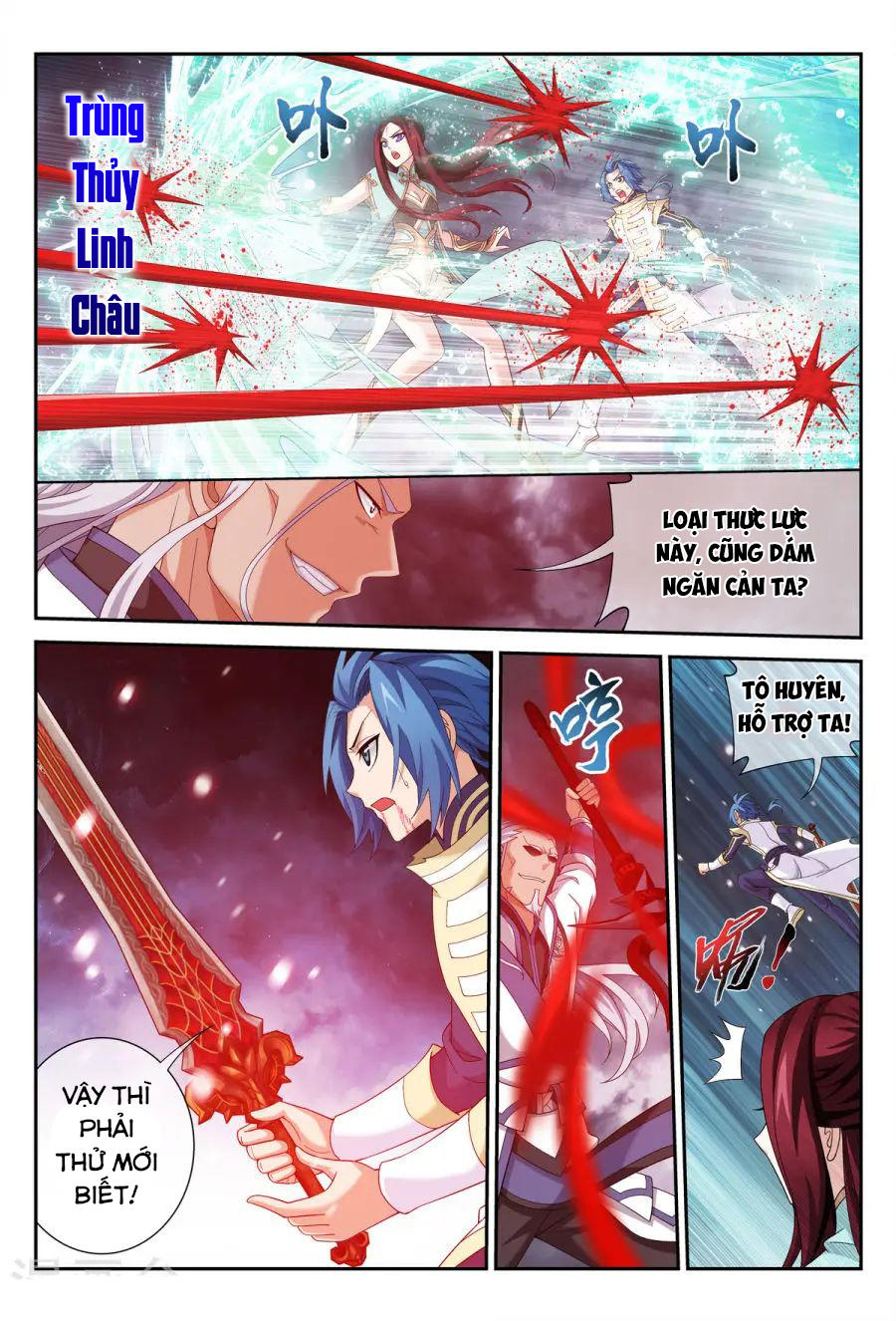 Đại Chúa Tể Chapter 112 - 4