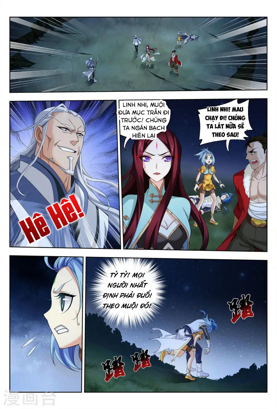 Đại Chúa Tể Chapter 113 - 16