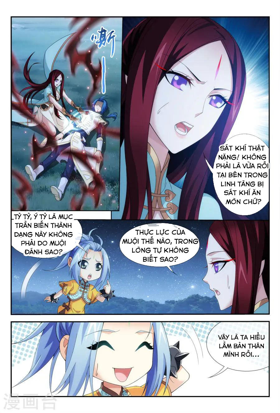 Đại Chúa Tể Chapter 113 - 3