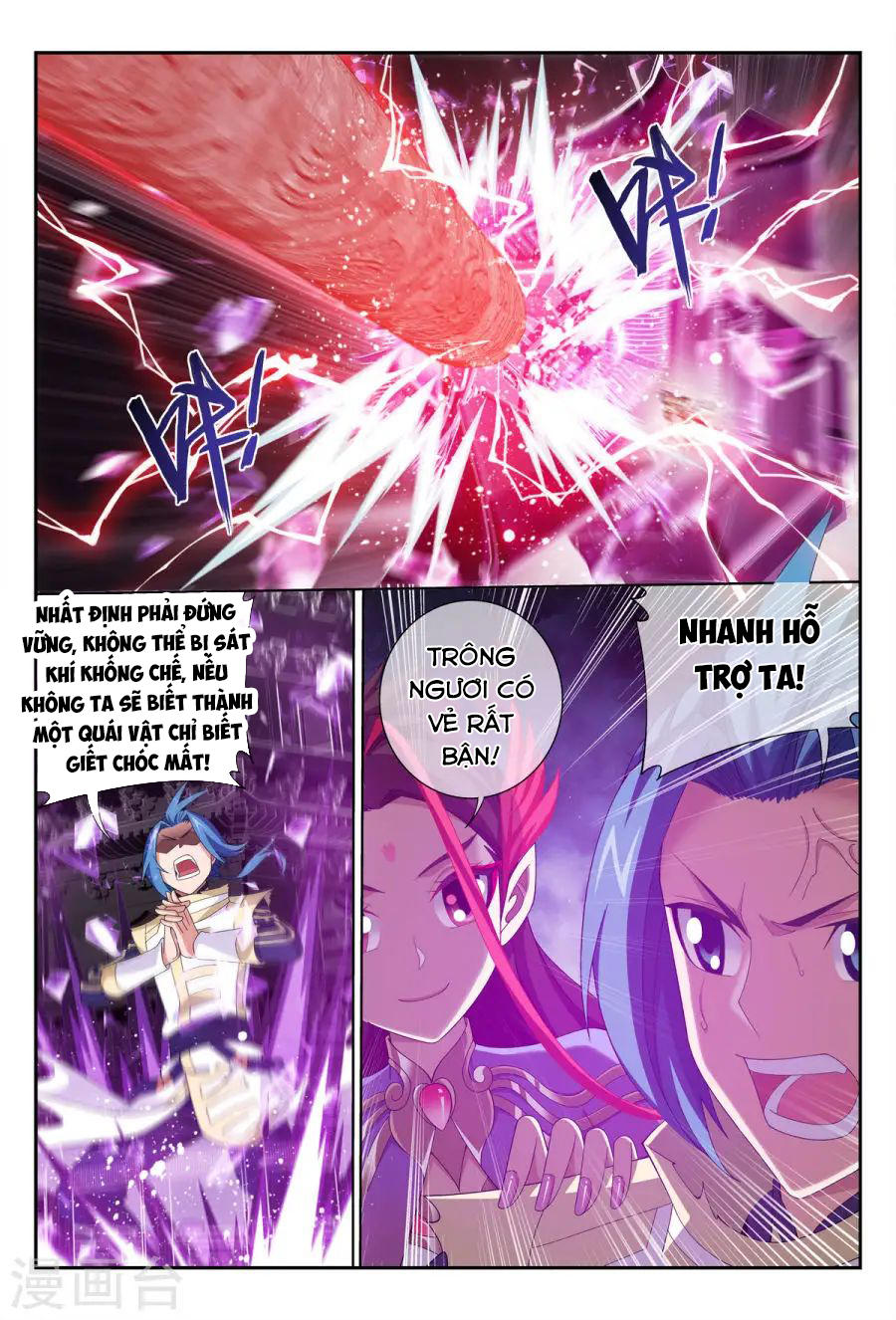 Đại Chúa Tể Chapter 113 - 8