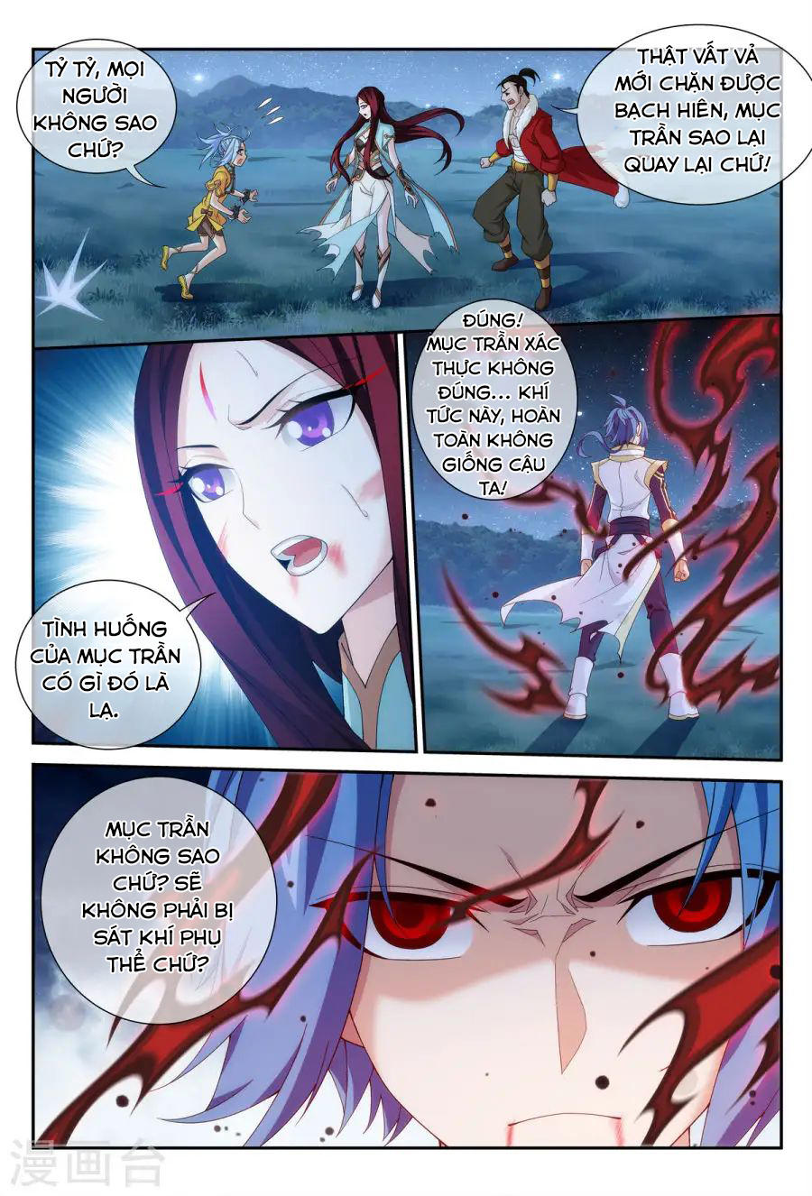Đại Chúa Tể Chapter 114 - 7