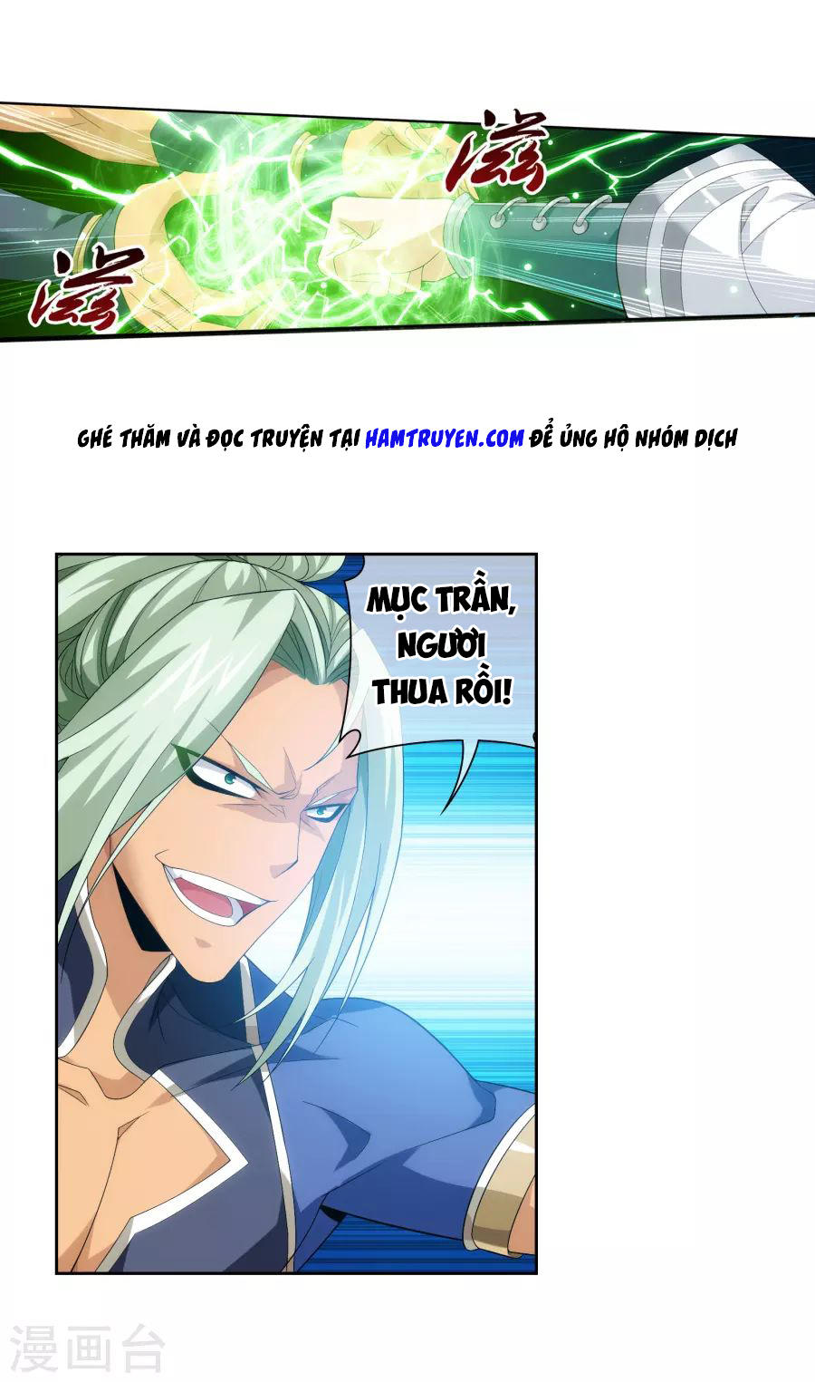 Đại Chúa Tể Chapter 124 - 11
