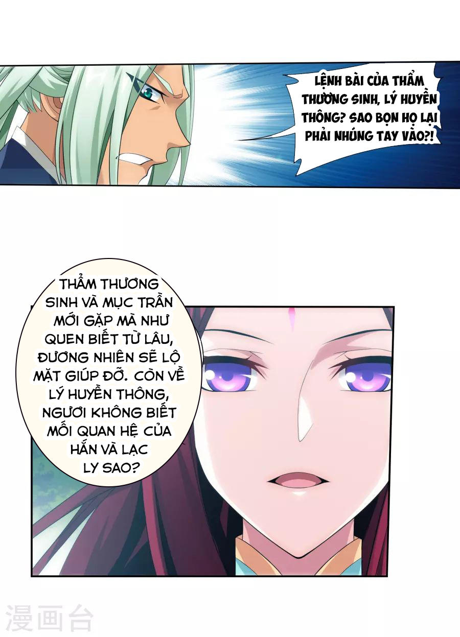Đại Chúa Tể Chapter 124 - 21