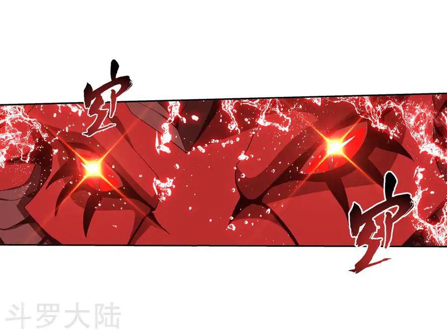 Đại Chúa Tể Chapter 129 - 22