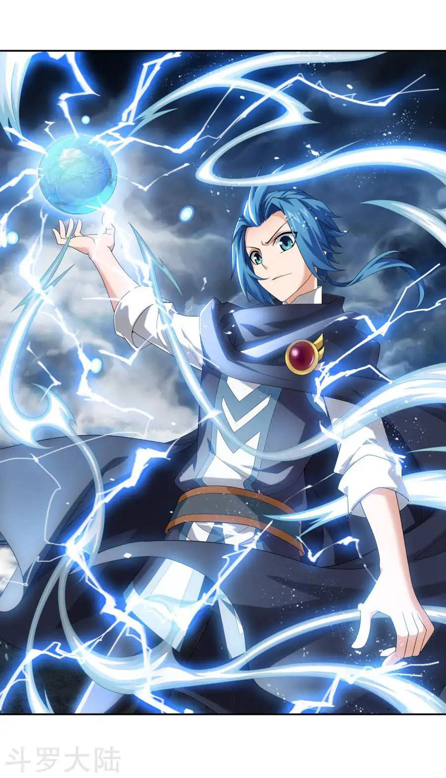 Đại Chúa Tể Chapter 130 - 2