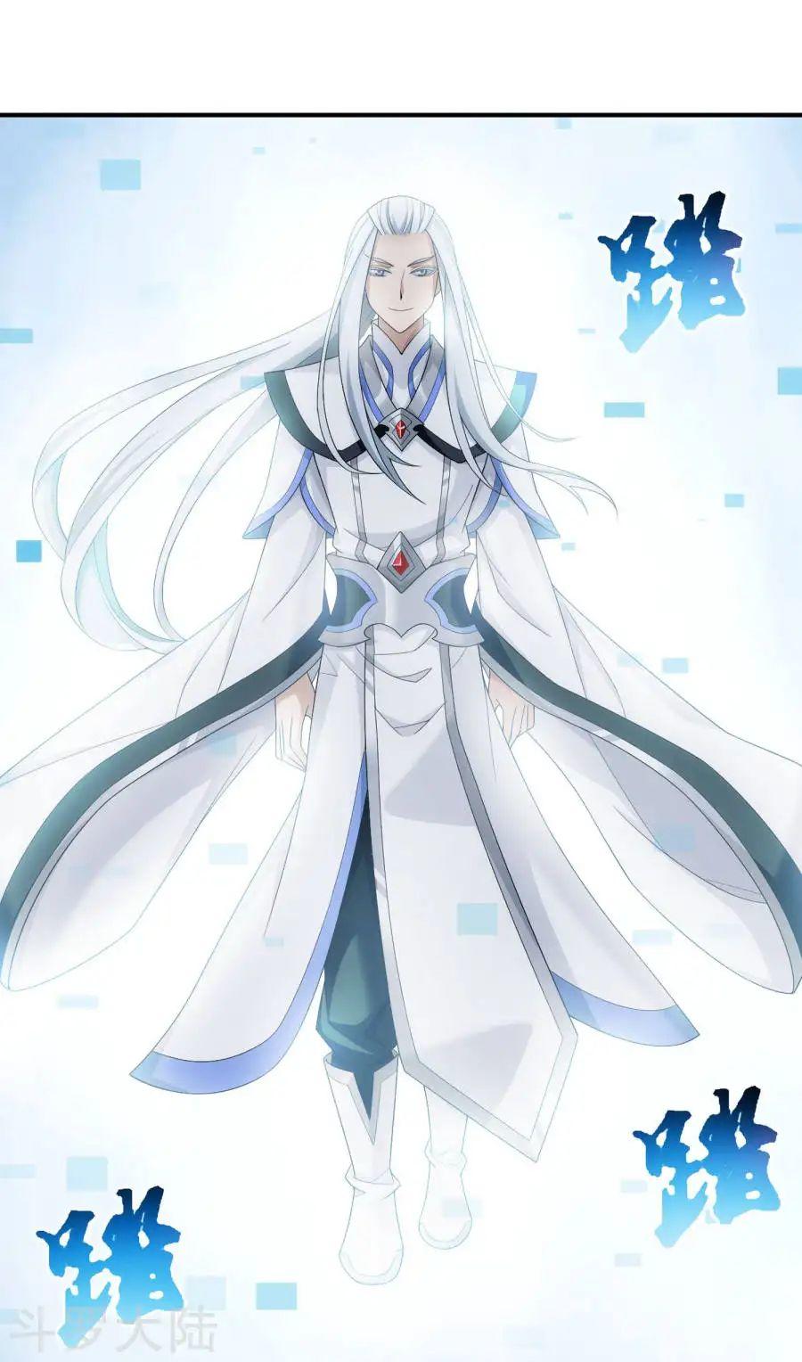 Đại Chúa Tể Chapter 130 - 3