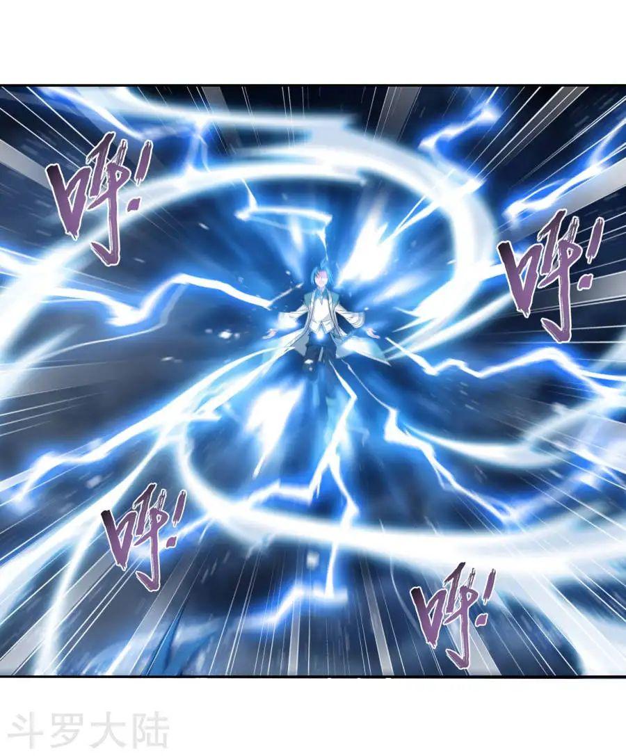 Đại Chúa Tể Chapter 130 - 29