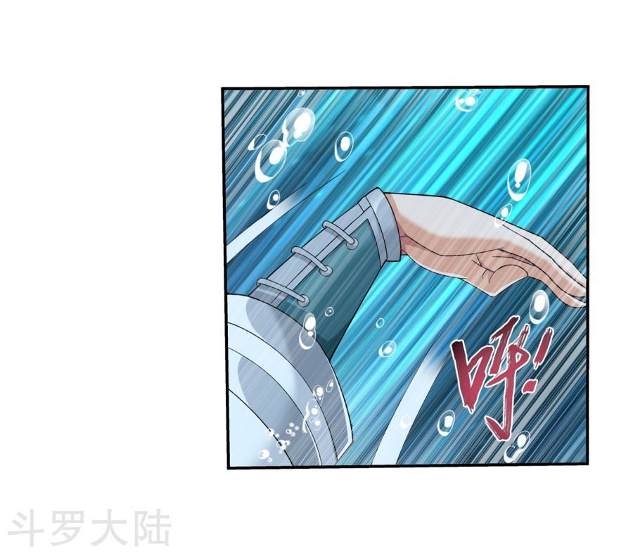 Đại Chúa Tể Chapter 134 - 32