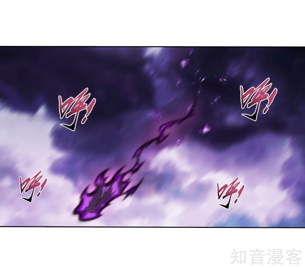 Đại Chúa Tể Chapter 137 - 11