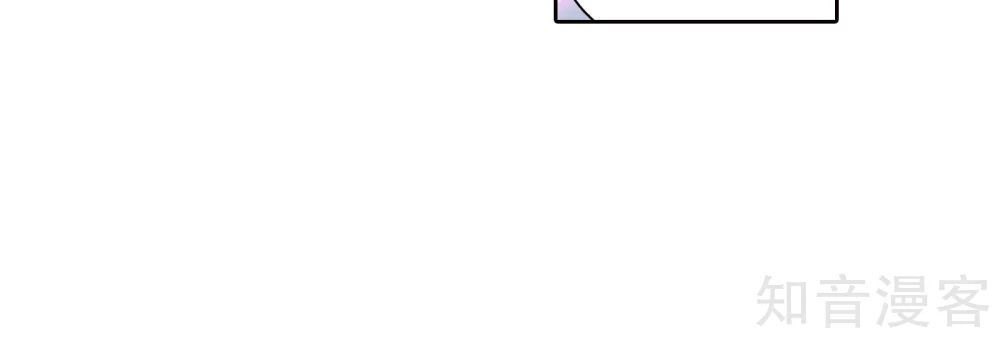 Đại Chúa Tể Chapter 146 - 36