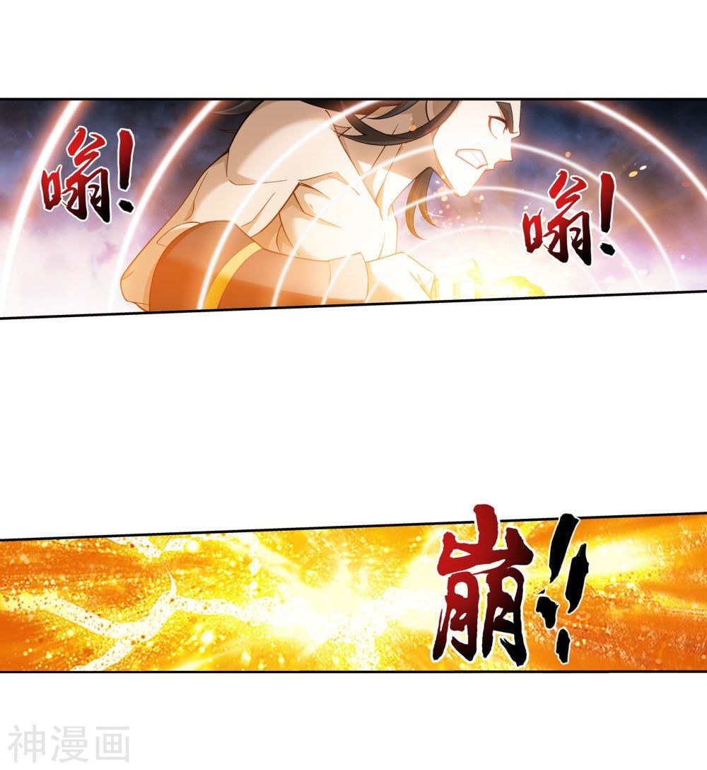 Đại Chúa Tể Chapter 147 - 14