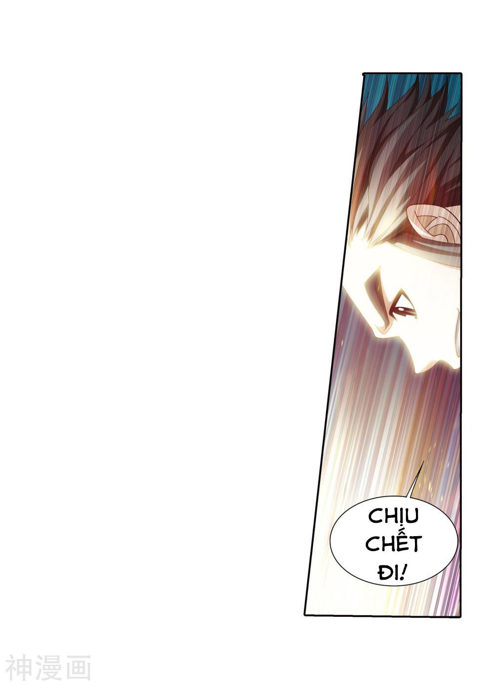 Đại Chúa Tể Chapter 147 - 7