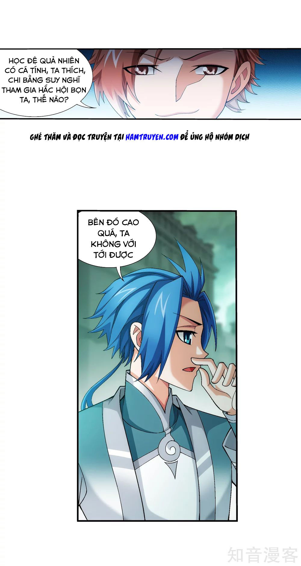 Đại Chúa Tể Chapter 150 - 19