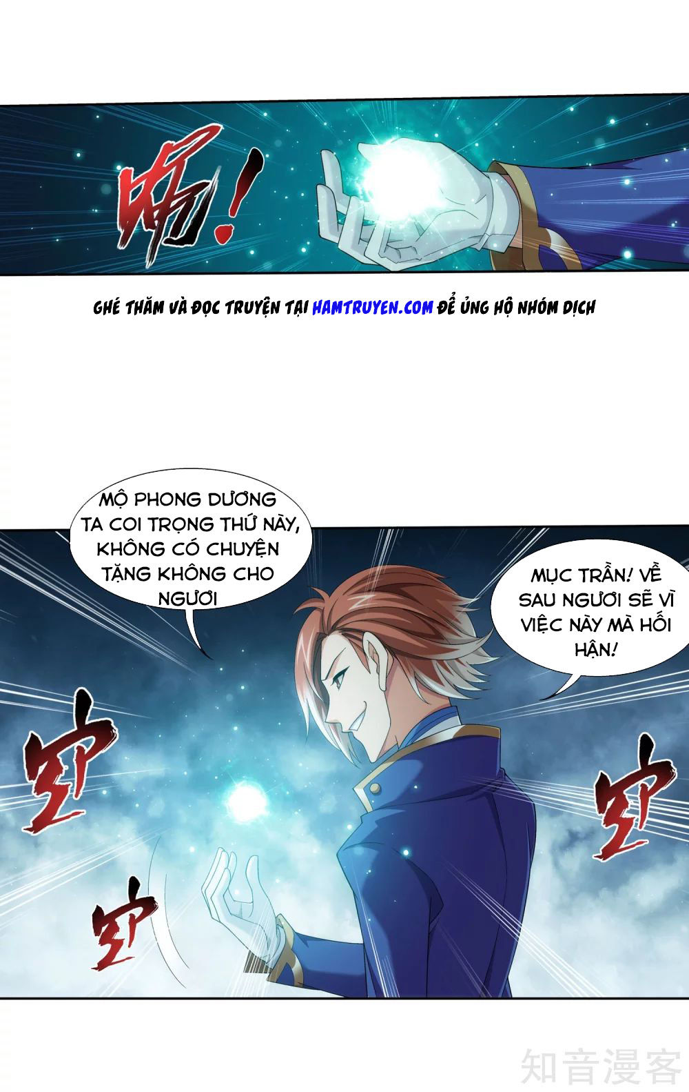 Đại Chúa Tể Chapter 151 - 38