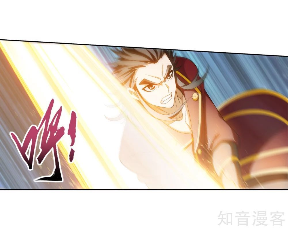 Đại Chúa Tể Chapter 154 - 20