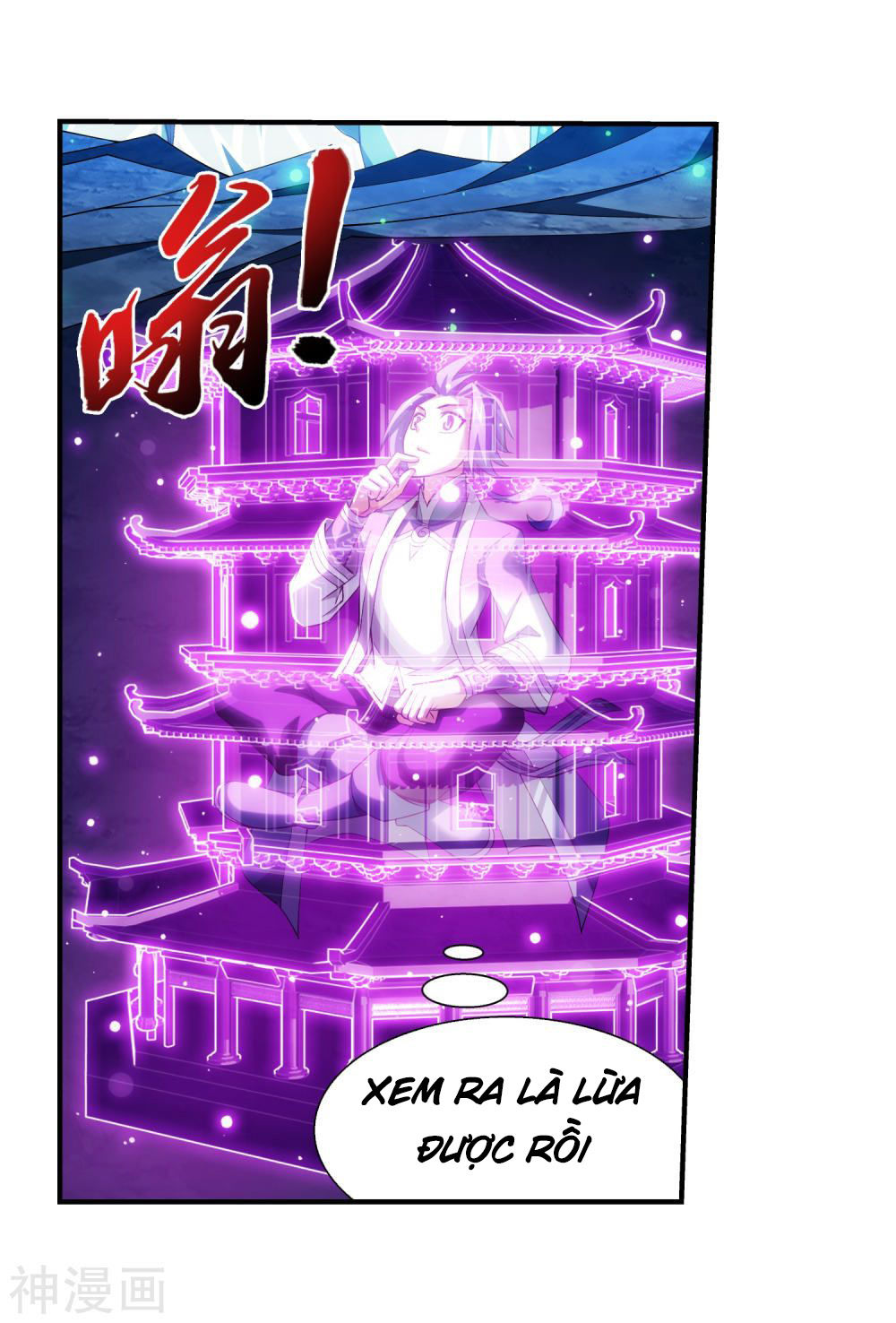 Đại Chúa Tể Chapter 157 - 37