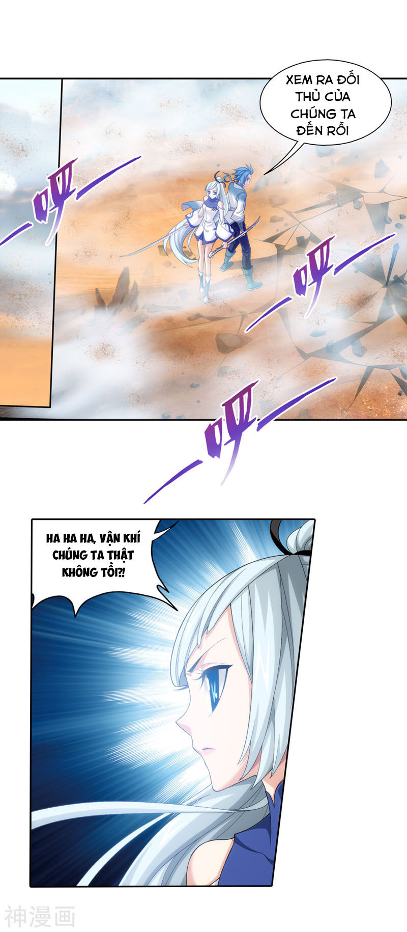 Đại Chúa Tể Chapter 212 - 16