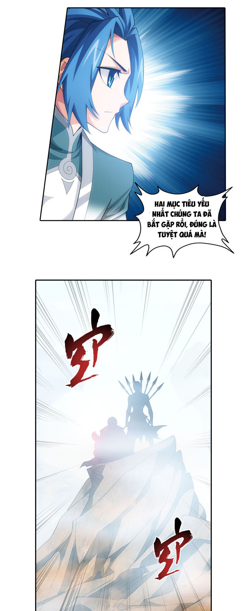 Đại Chúa Tể Chapter 212 - 17