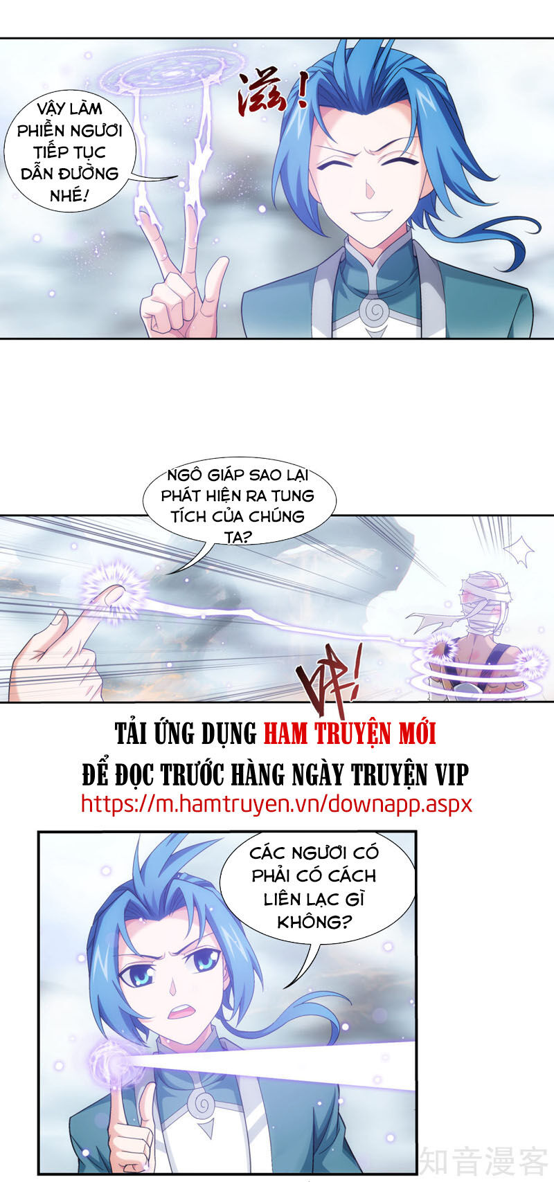 Đại Chúa Tể Chapter 216 - 12
