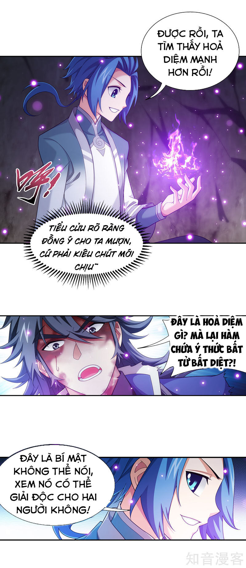 Đại Chúa Tể Chapter 218 - 13