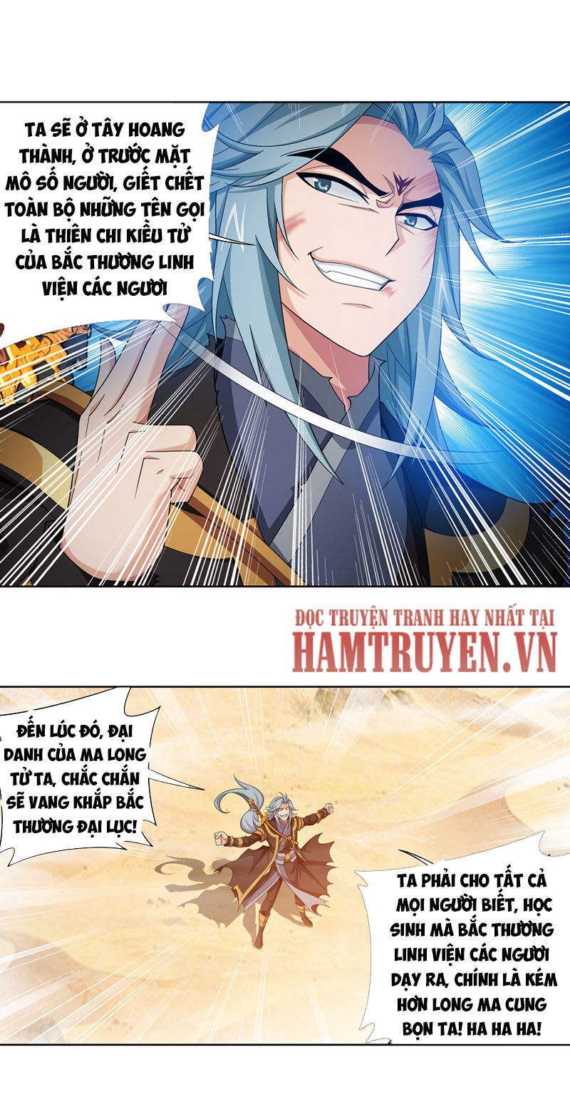 Đại Chúa Tể Chapter 221 - 19