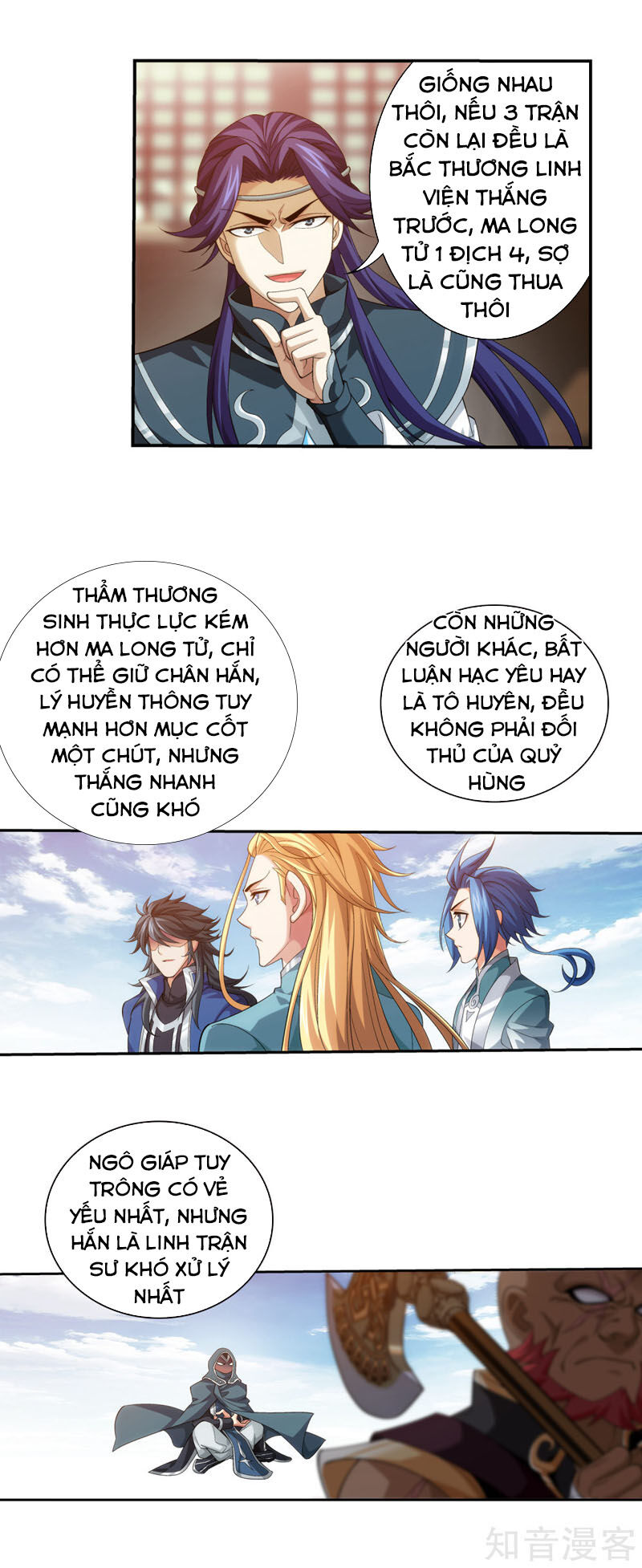 Đại Chúa Tể Chapter 223 - 13