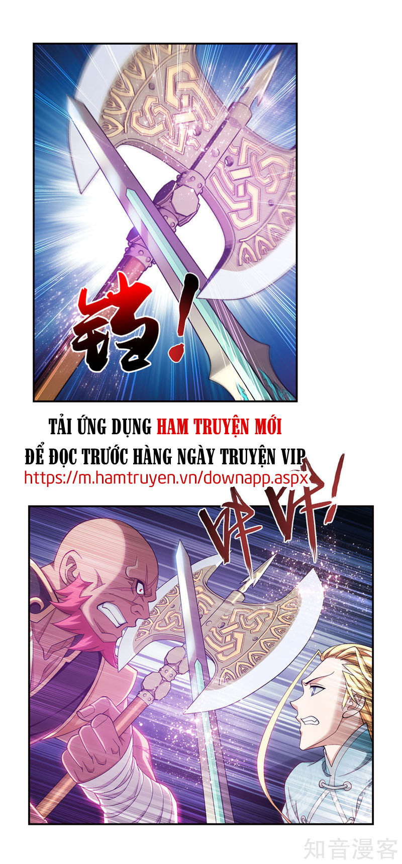 Đại Chúa Tể Chapter 223 - 24