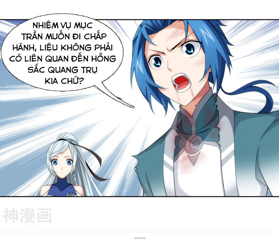 Đại Chúa Tể Chapter 210 - 35