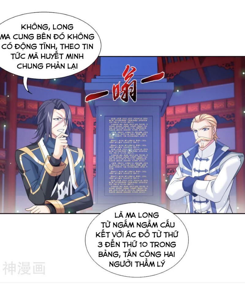 Đại Chúa Tể Chapter  211 - 11